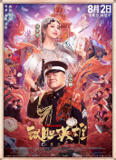 国产免费播放一区二区